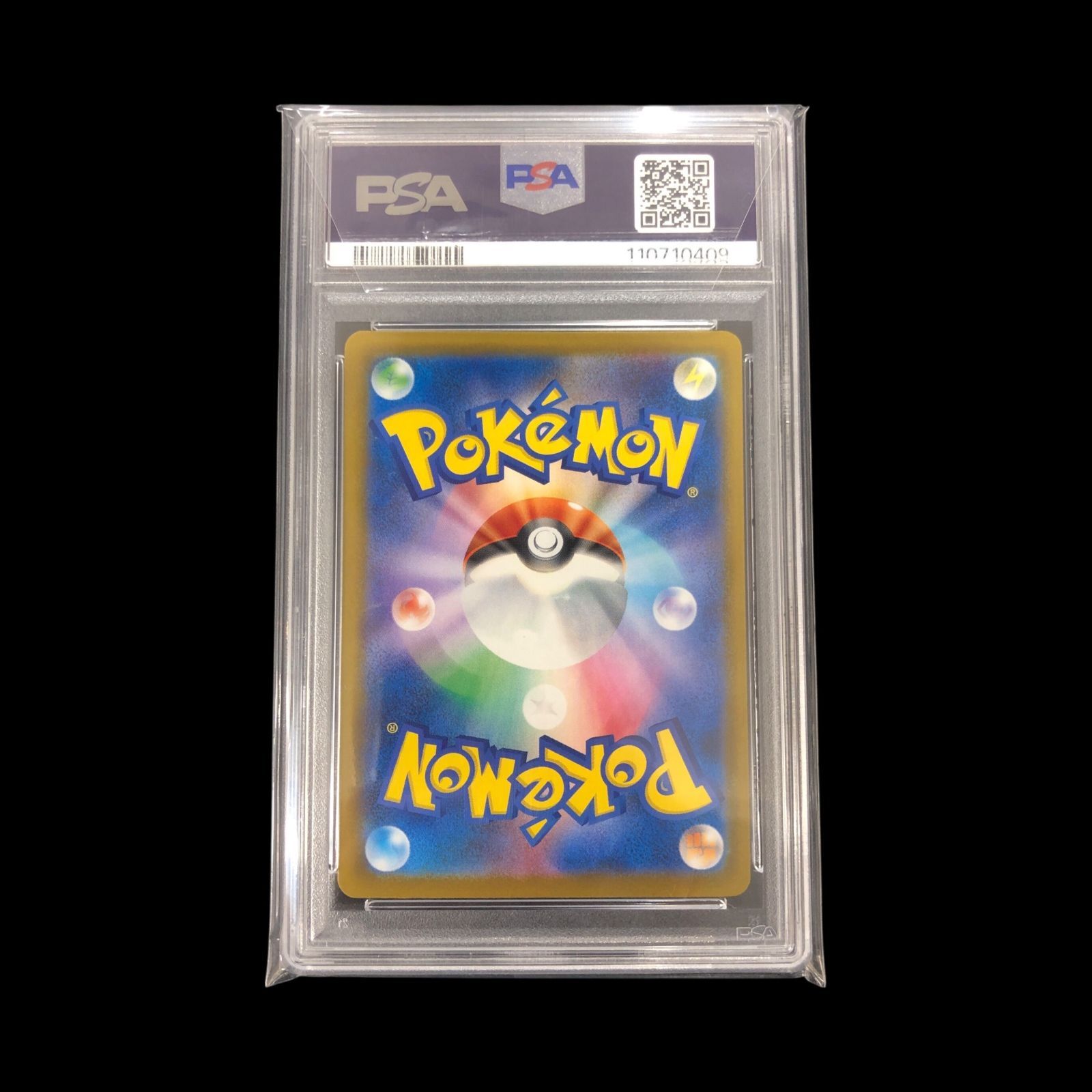 送料無料】ポケモンカード ピカチュウ PSA鑑定 PSA10