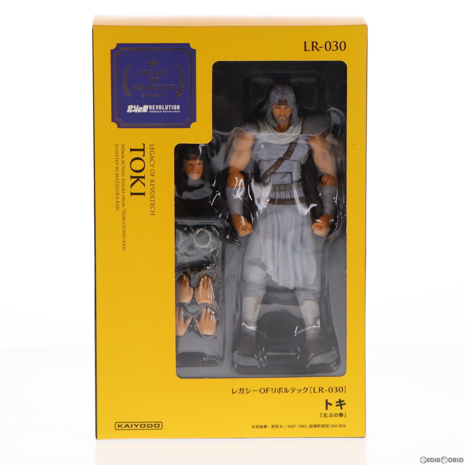 レガシー・オブ・リボルテック LR-030 トキ 北斗の拳 完成品 可動フィギュア 海洋堂 レガシー・オブ・リボルテック LR-030 トキ 北斗の拳 完成品