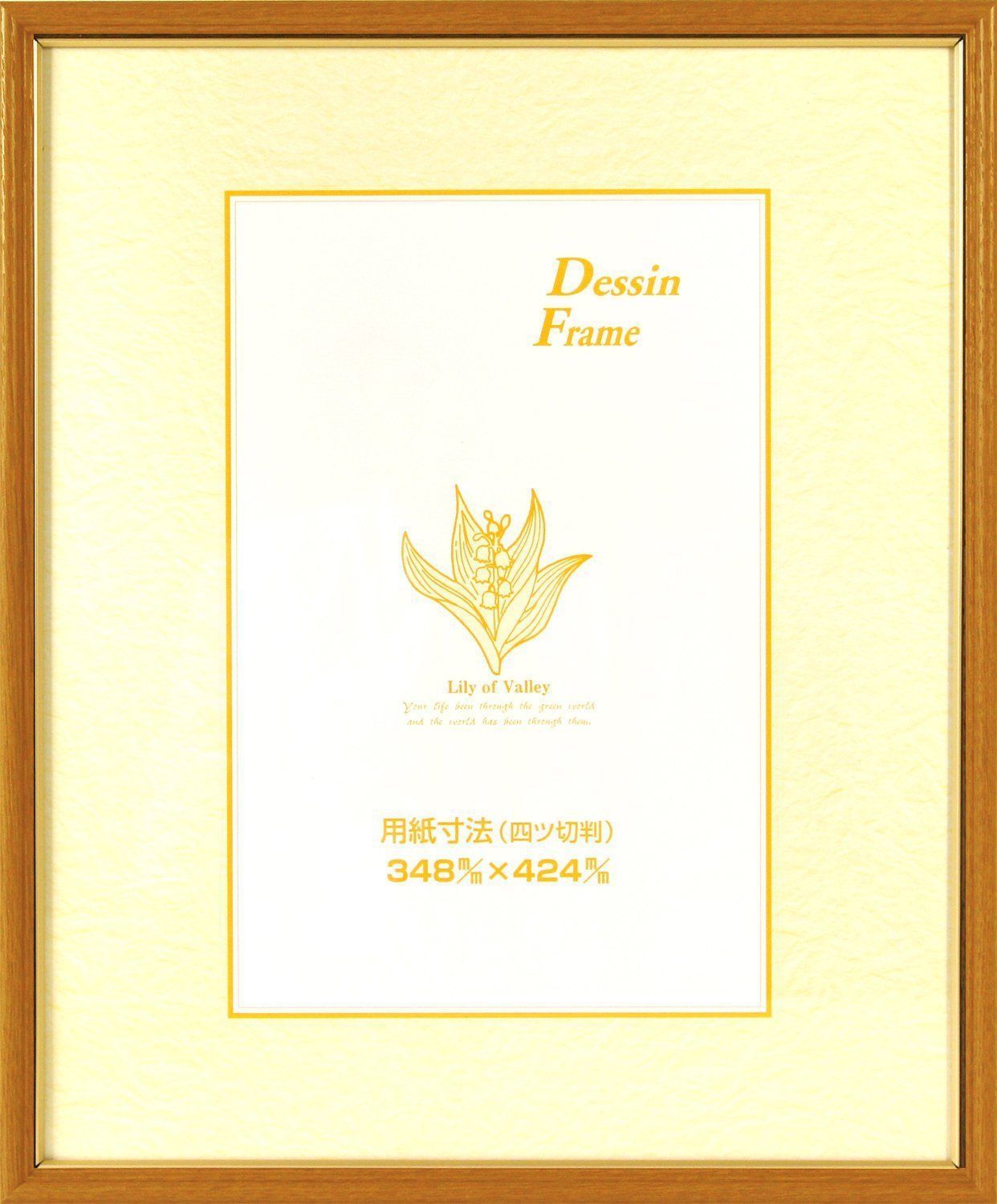 四ツ切り_ナチュラル イワタ 額縁 デッサン額 四つ切り ナチュラル MD-84NT-4
