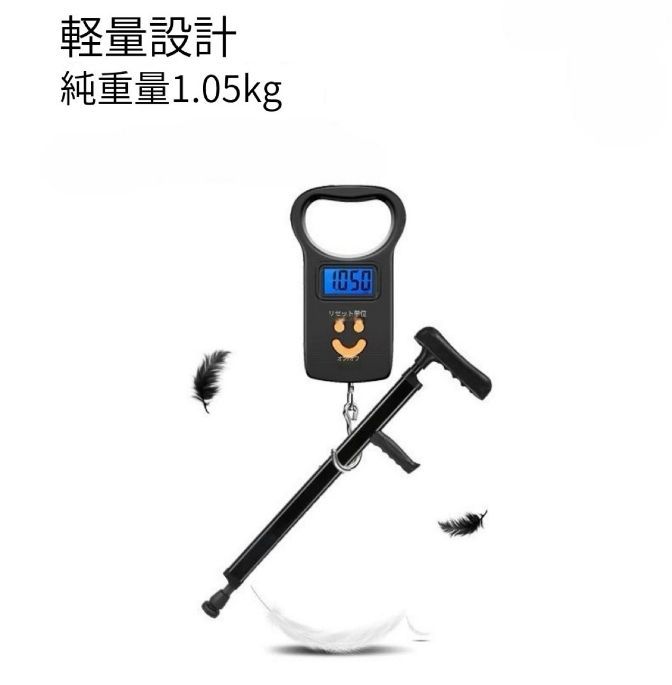 松葉杖
