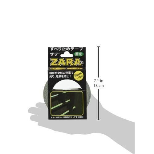 開発 カーボーイ すべり止めテープ ザラザラ 50mmX5m 蓄光