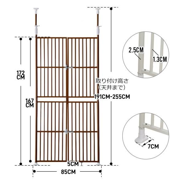 飛び出し防止 爆買