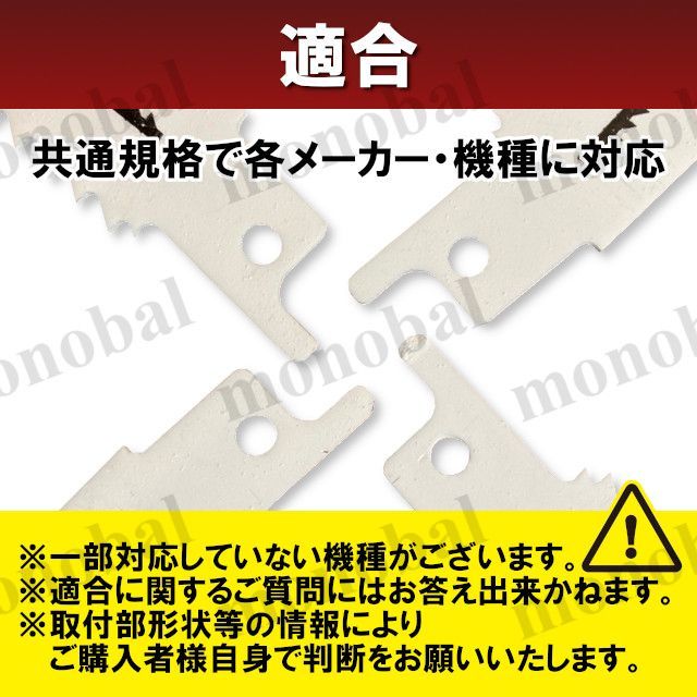 レシプロソー用 セーバーソーブレード エアソー 替え刃 木工