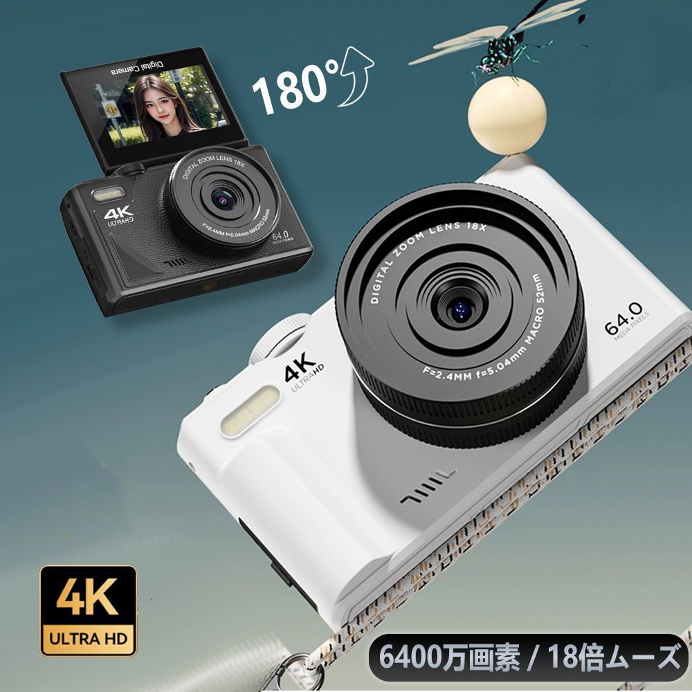 デジタルカメラ デジカメ 6400万画素 18倍ズーム 4K 1080P動画撮影 オートフォーカス AF機能 手ブレ補正 携帯便利 USB充電 デジタルカメラ kkkbmc