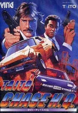 FMTソフト タイトーチェイスH.Q