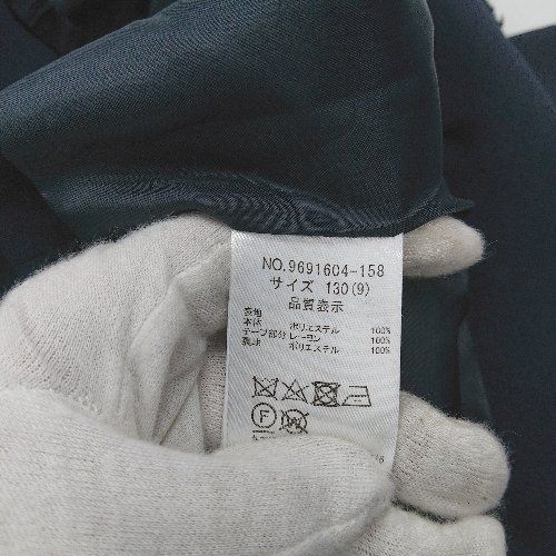 サイズ130