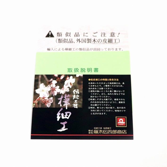 梱包サイズ60
