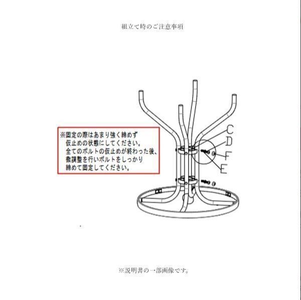 のあるガーデンガラステーブル2 カフェテーブル