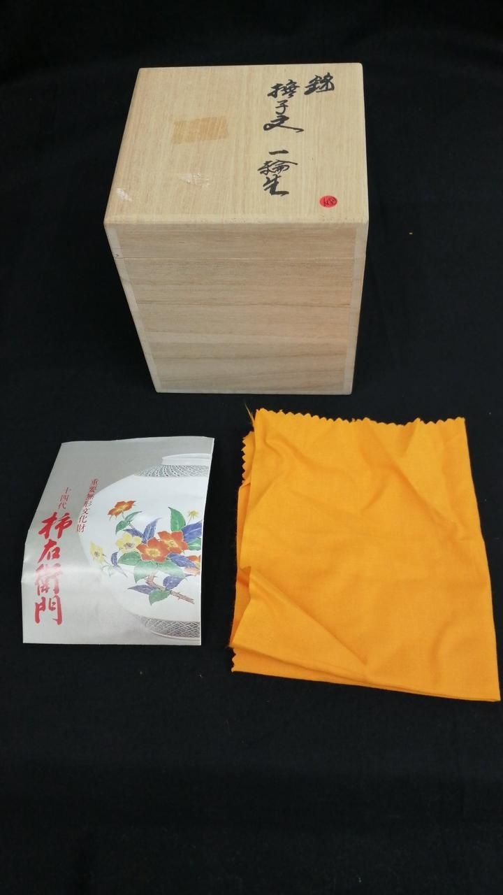 柿右衛門 花瓶 一輪挿し Kakiemon flower vase single flower vase NEXPOTALLINN_EU