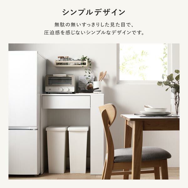 ゴミ箱上収納カウンター 幅71cm ホワイト キッチン収納 食器棚 収納家具 組立品 NEXPOTALLINN_EU