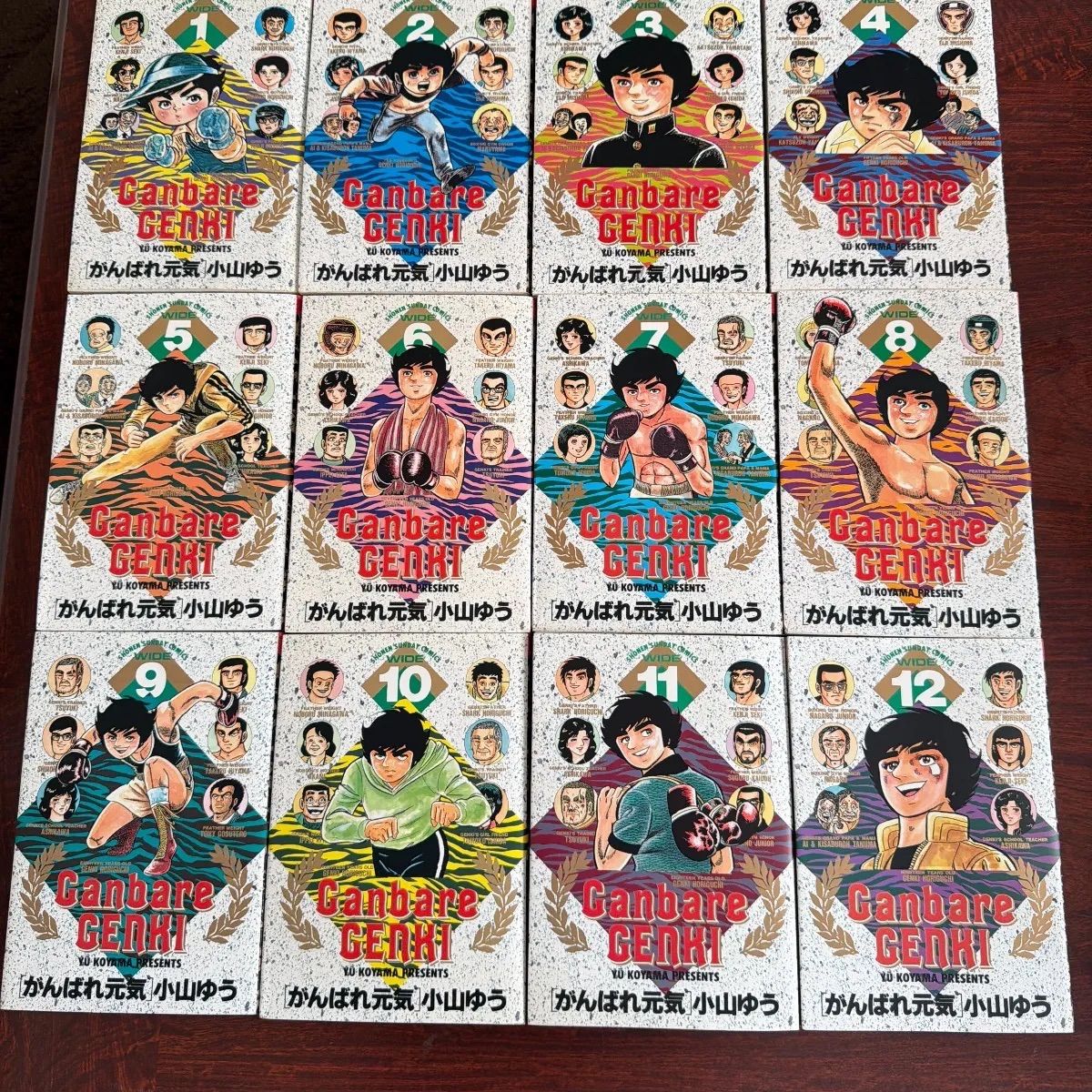 がんばれ元気 少年サンデー（ワイド版）全巻 がんばれ元気全12巻完結