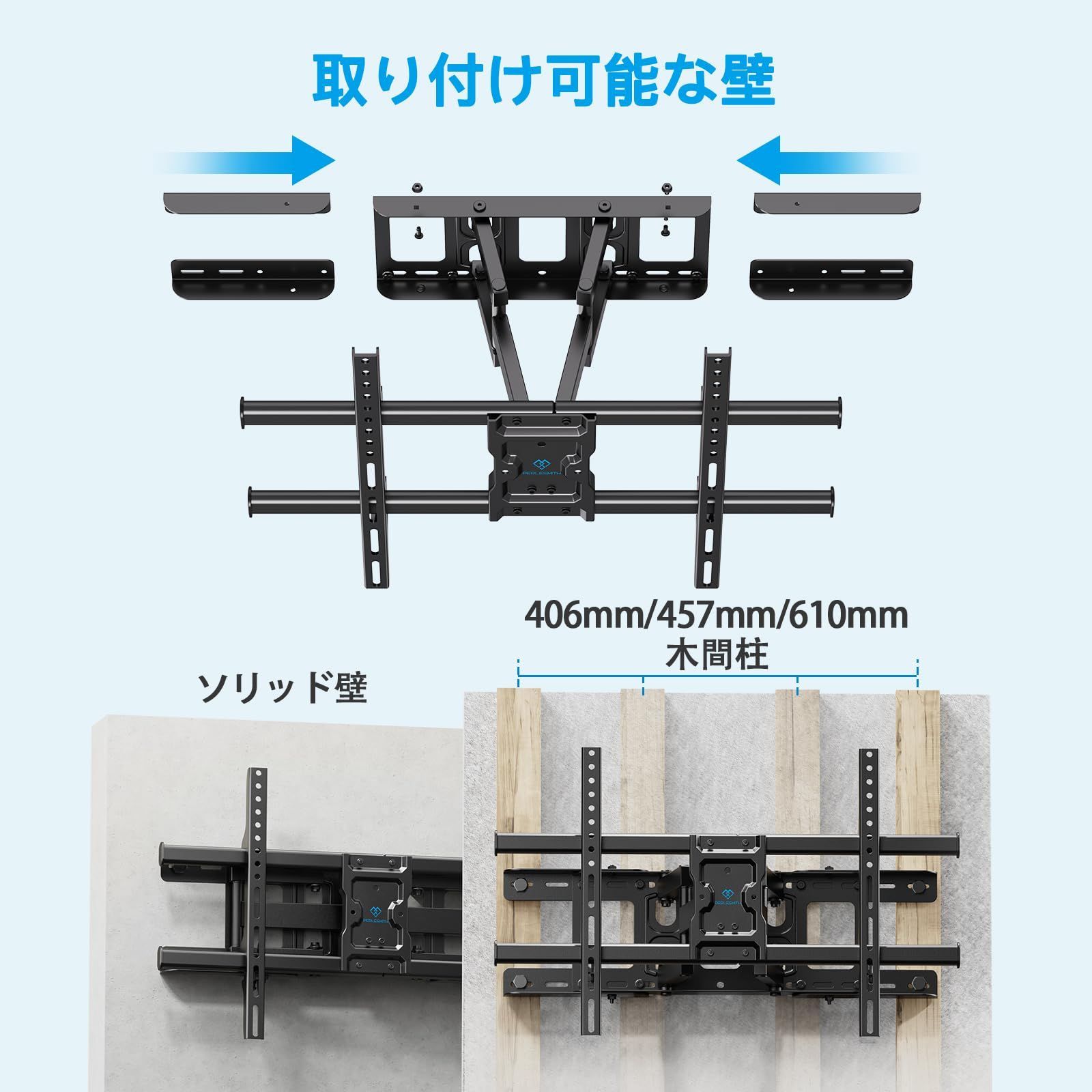 耐荷重60kg