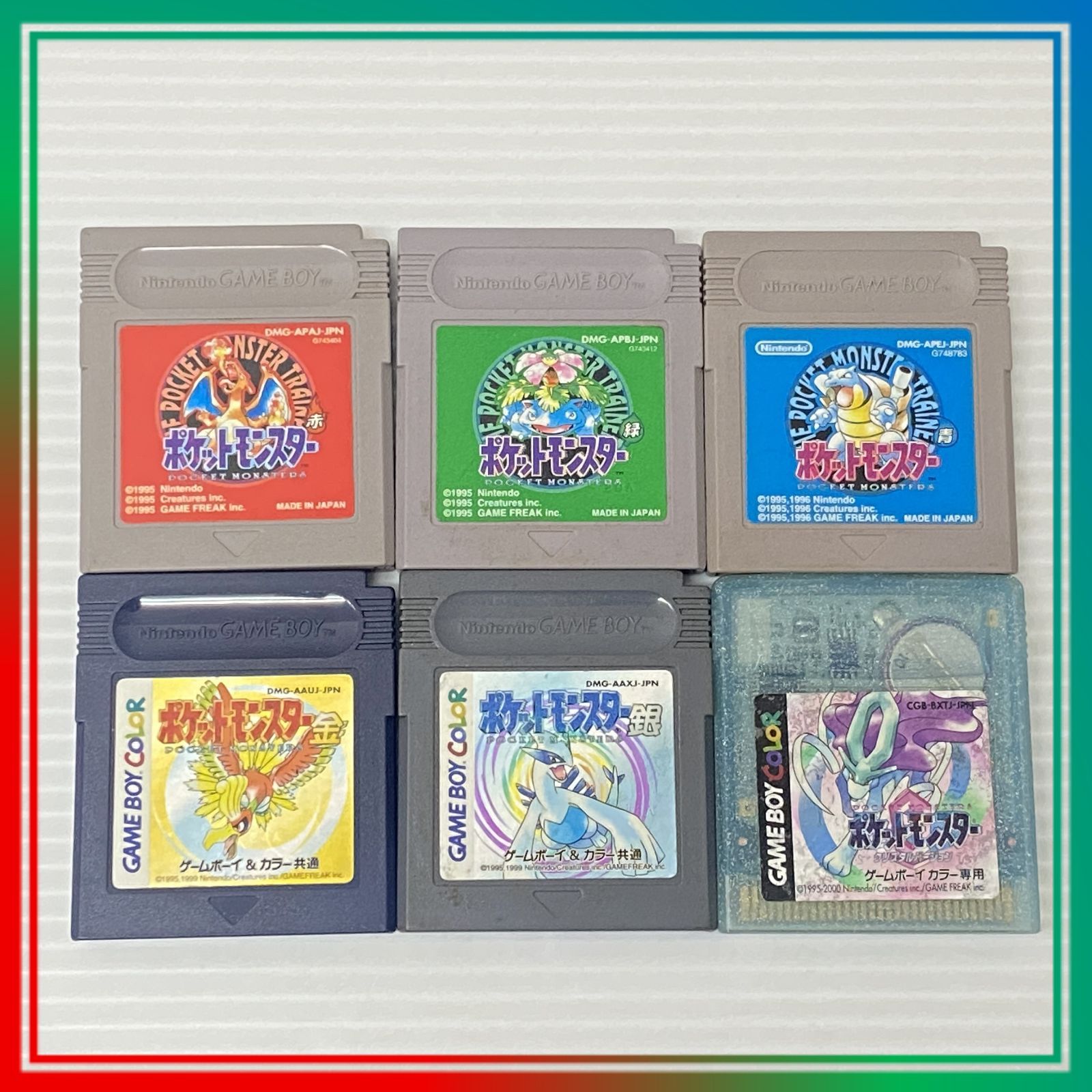 □GBソフト ゲームボーイソフト ポケットモンスター まとめ 赤