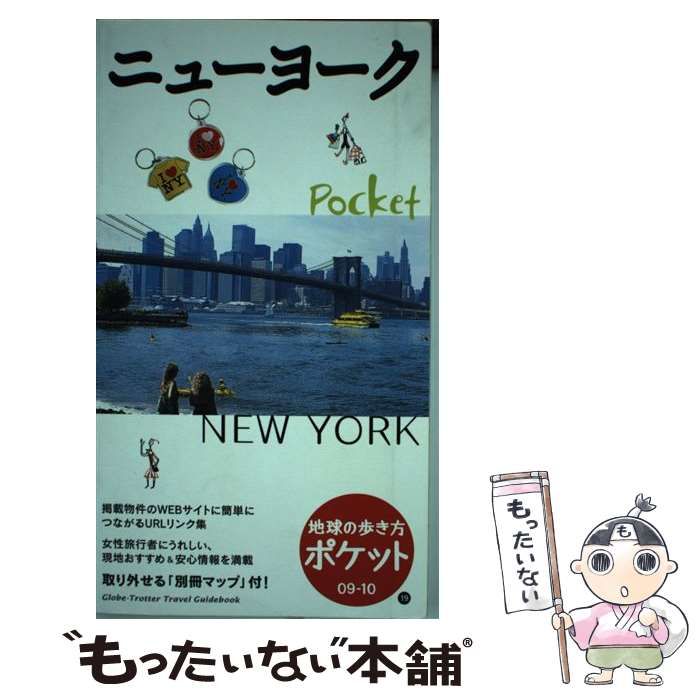 【中古】 地球の歩き方ポケット １９　２００９～２０１０年版/ダイヤモンド・ビッグ社/ダイヤモンド・ビッグ社 中古】 地球の歩き方ポケット 19 2009-2010年版 ニューヨーク