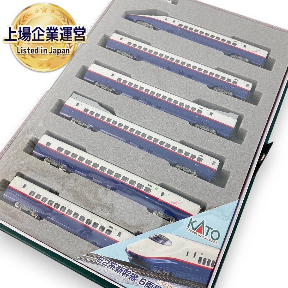 KATO 10-377 E2系 新幹線 あさま 基本セット 鉄道模型 Nゲージ カトー 中古 Z8512882 - メルカリ