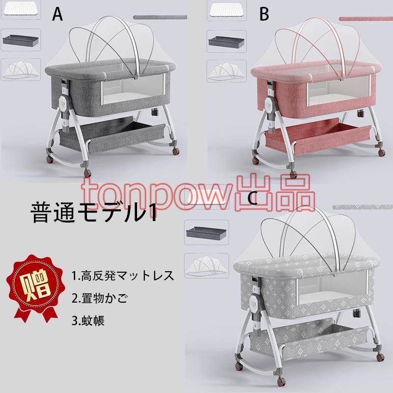 蚊帳 付き