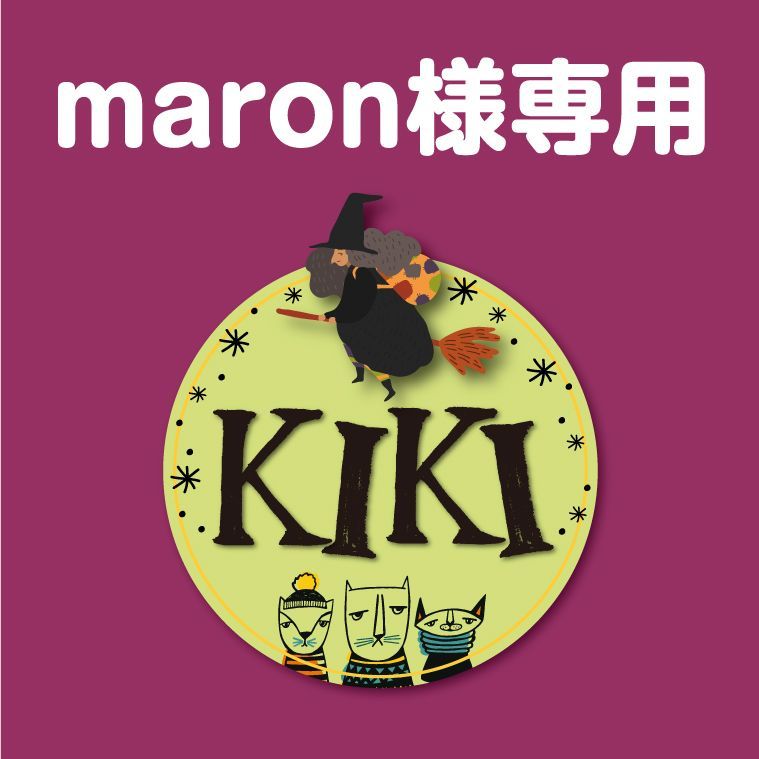 マロン様専用 - マロン様 輸入雑貨 マーケット 販促シール 6点おまとめ 