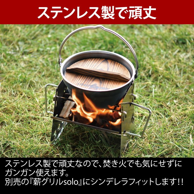 UNIFLAME