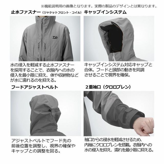 ダイワ DW-6023 PUオーシャンサロペットウインタースーツ ブラックカモ