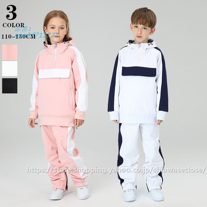 スキーウェア キッズ 上下セット スキーウェア ジュニア スノーボードウェア 女の子 暖かい 撥水 雪遊び 男の子 中綿 保温 アウトドア 防風 登山 フード付き  nee2f713721