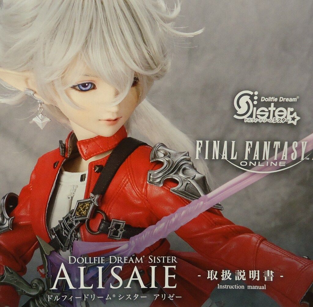 ボークス DDS ファイナルファンタジーXIV アリゼー