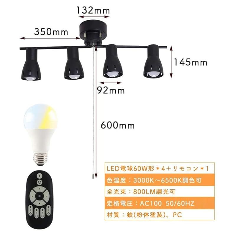 照明器具