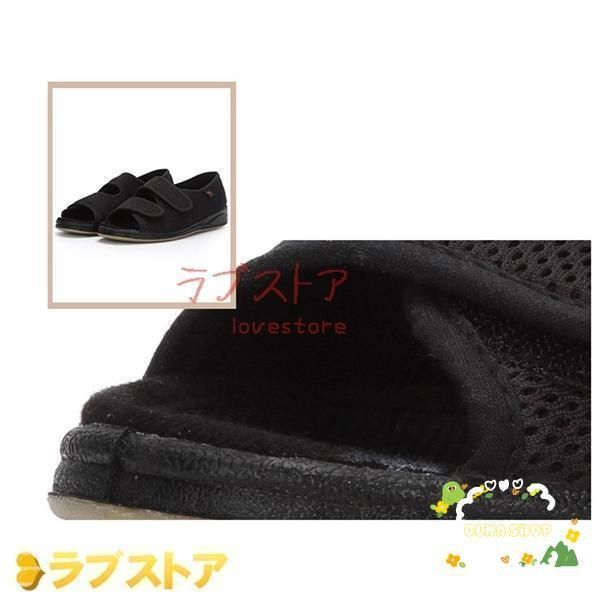 フルオープンタイプ サンダル