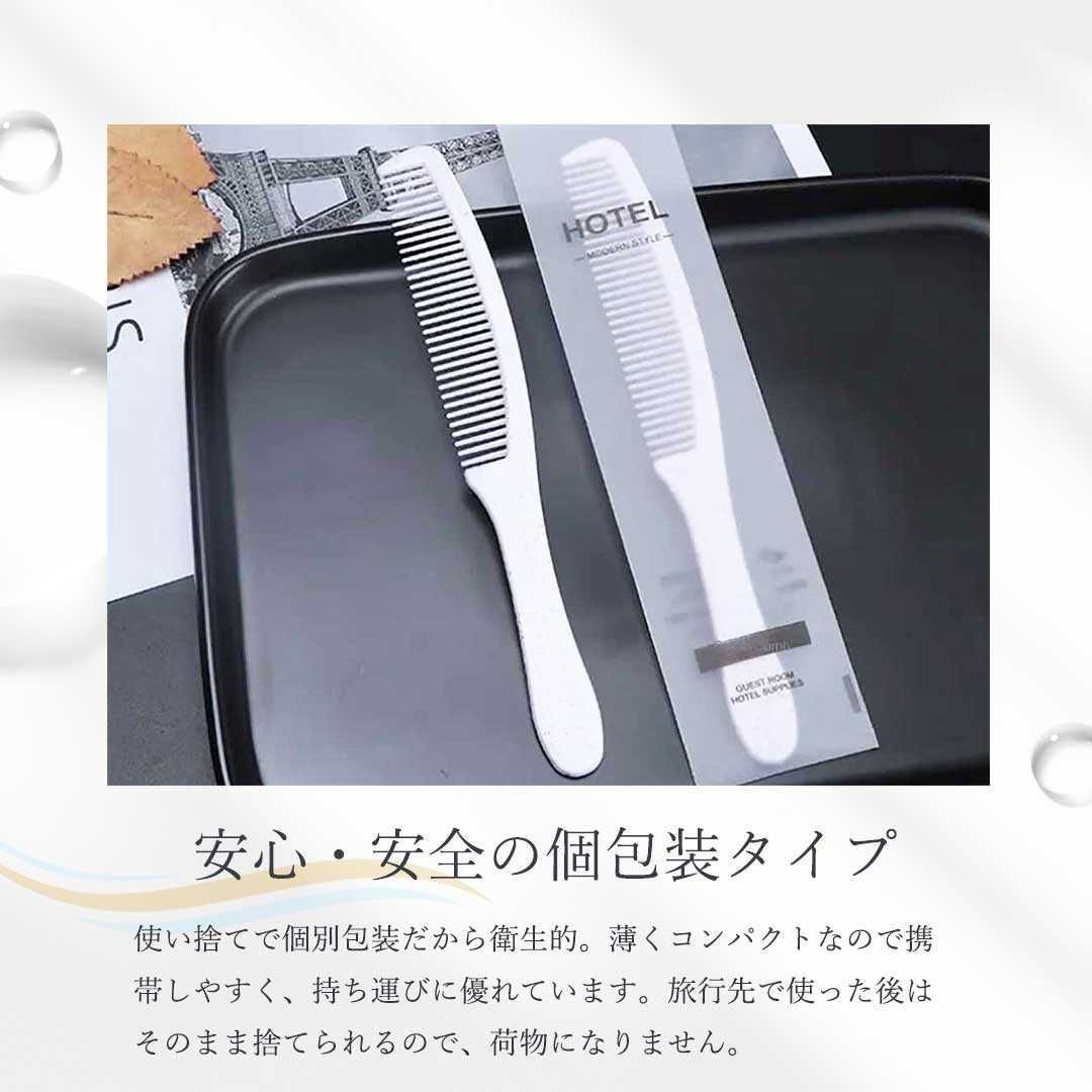 防災用品