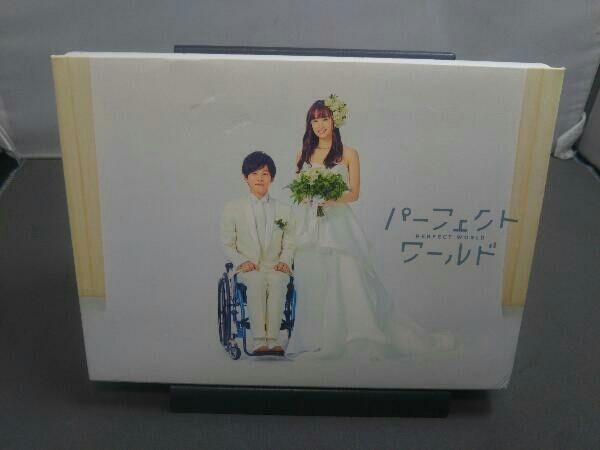 パーフェクトワールド Blu-ray BOX パーフェクトワールド Blu-ray BOX