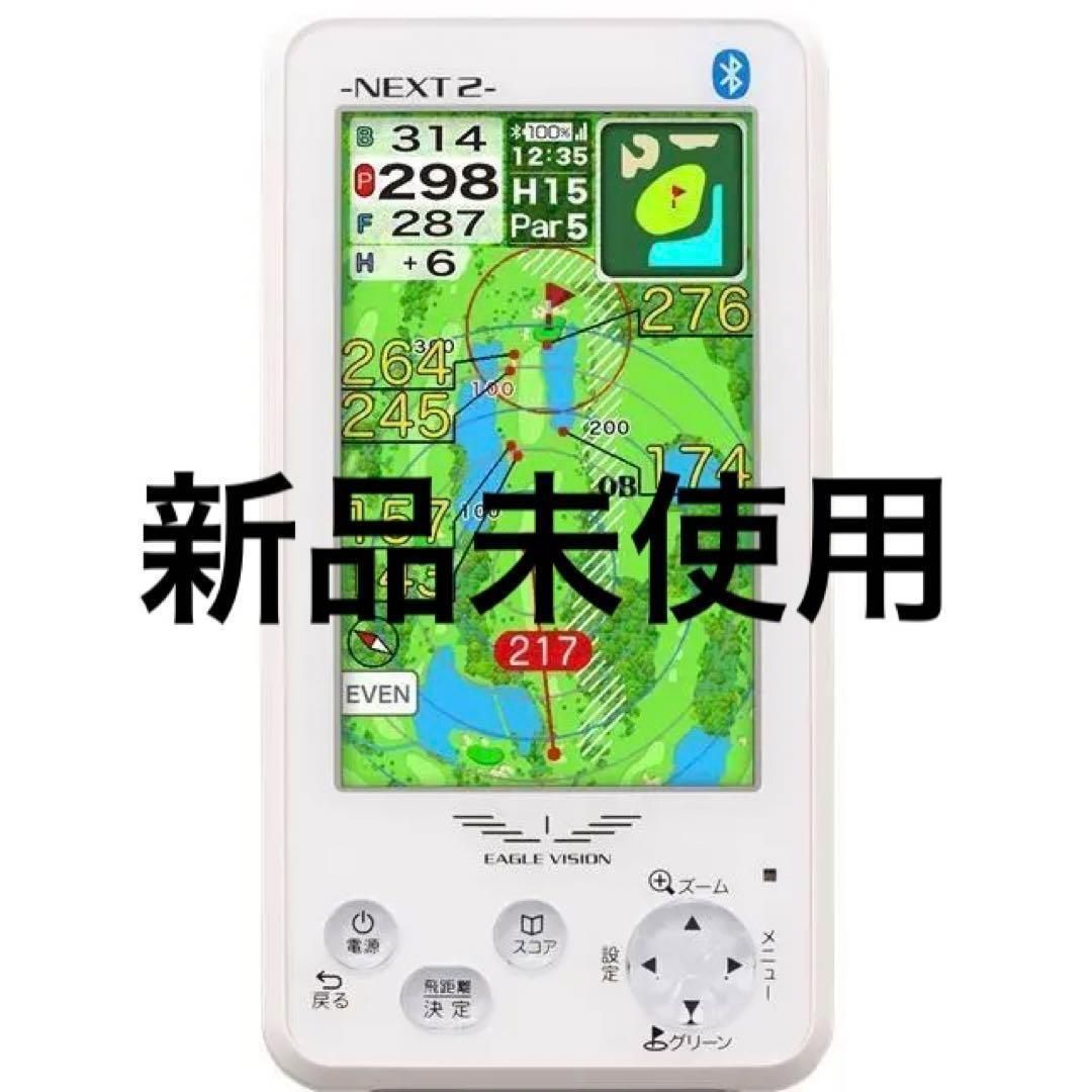 値下げ イーグルビジョン ネクスト2 EV-034 GPSナビ - アクセサリー