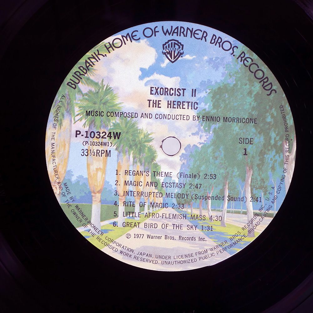 ☆新品未開封☆ エクソシスト2 サウンドトラック CD 音楽エンニオ