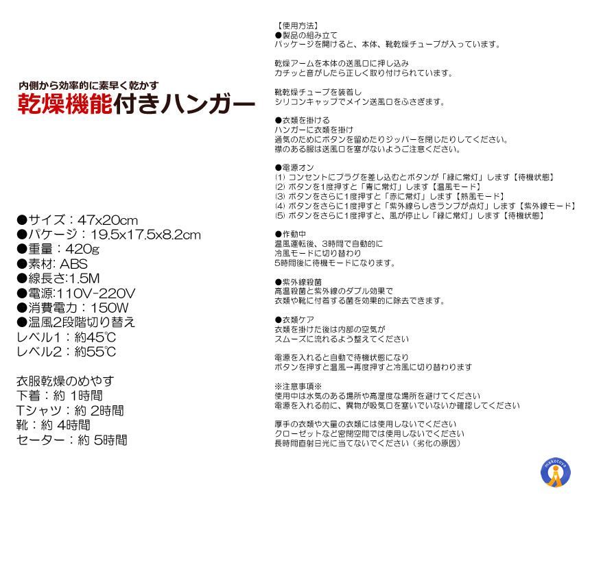 機