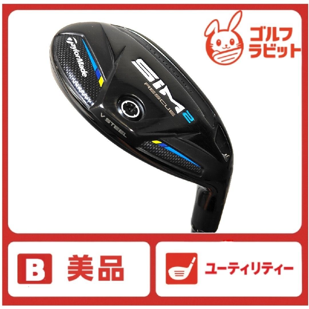SIM2 4U ユーティリティ 純正カーボン S