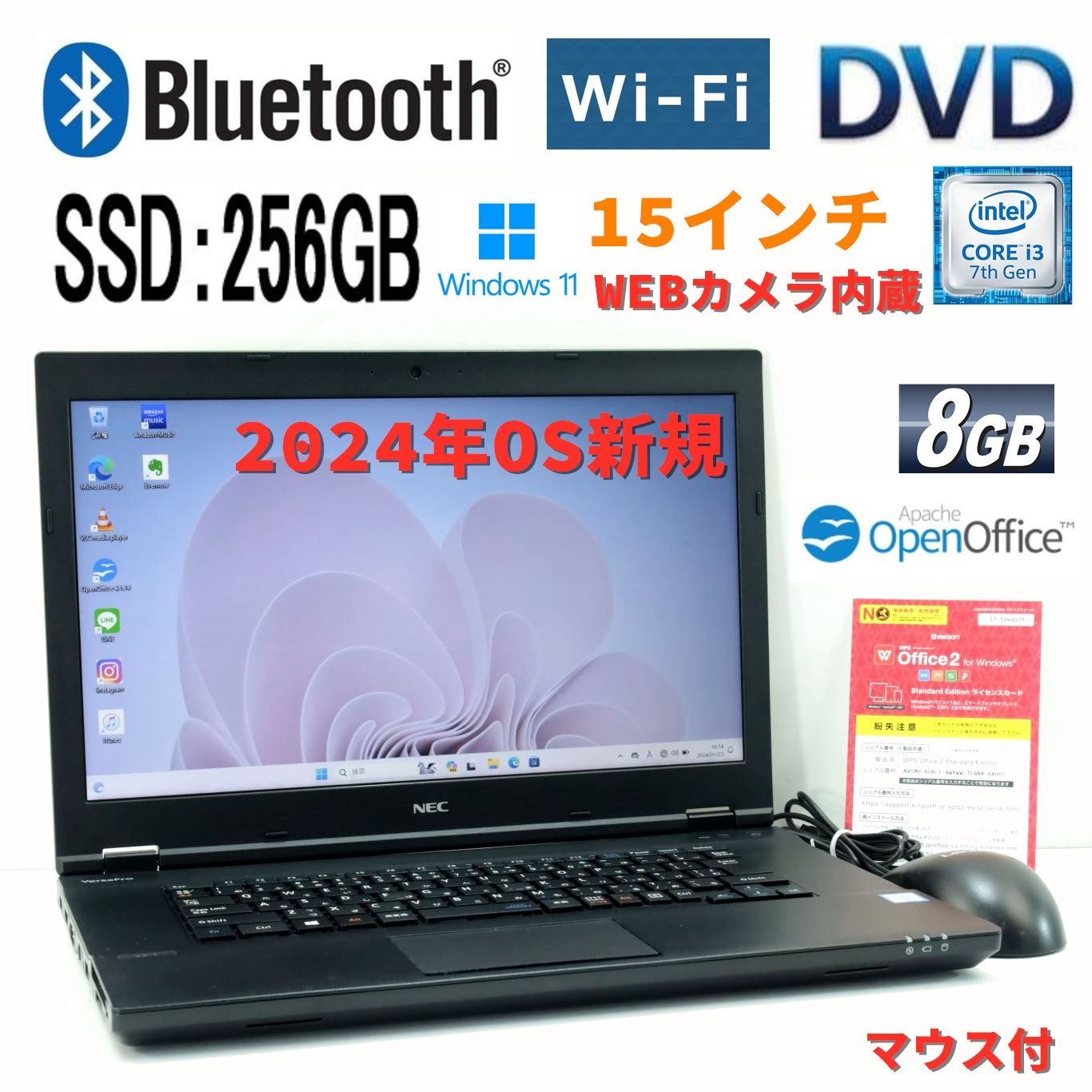 NEC windows11 ノートパソコン 新品SSD256 8GB カメラ搭載 - ノートPC