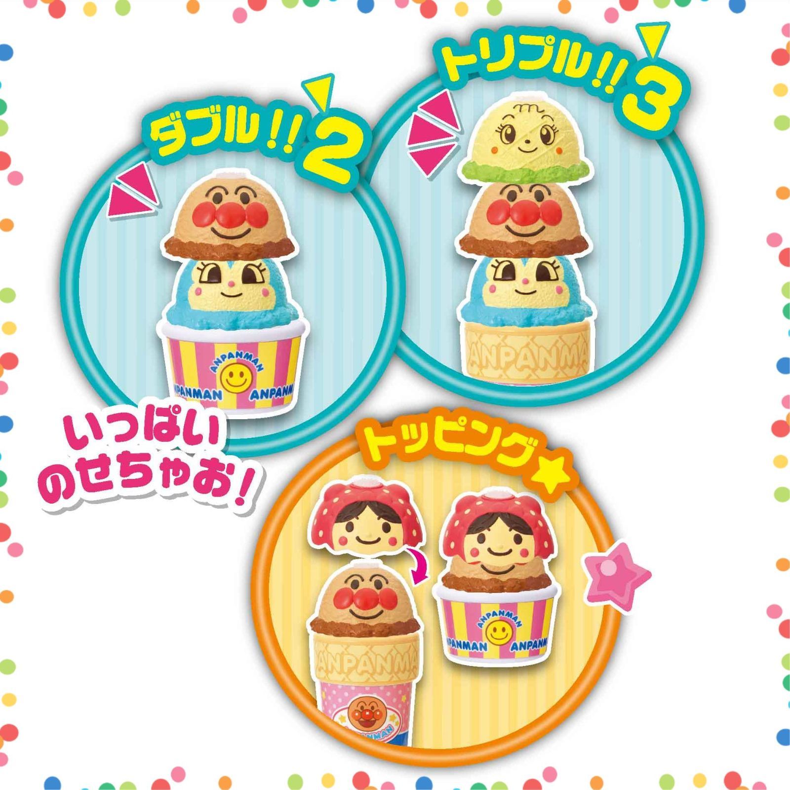 セール のっけてポン! NEW アンパンマン アンパンマンのアイスちょうだい!! ジョイパレット JOYPALETTE SKLAD-KIRPICHA_RU