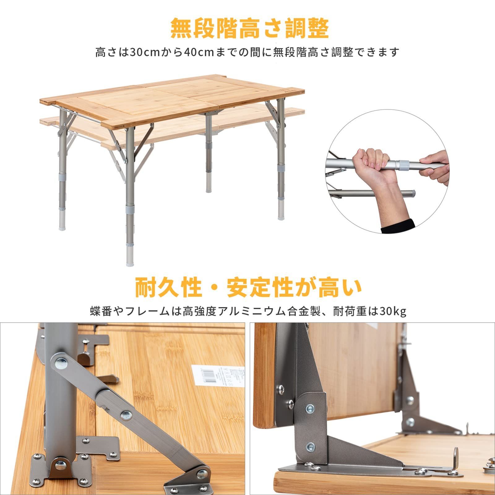 数量限定』アウトドア テーブル 竹製 折り畳み 高さ30～40cm調節可能