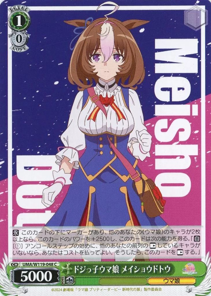 ヴァイスシュヴァルツ ウマ娘 vol1 vol2 4コン➕おまけ ヴァイスシュヴァルツ ウマ娘 vol1 vol2 4コン➕おまけ