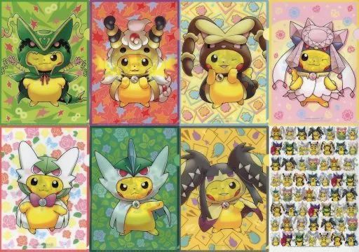 クリアファイル メガポンチョを着たピカチュウ vol.2 A4クリアファイルセット 8枚組 ポケットモンスター ポケモンセンター