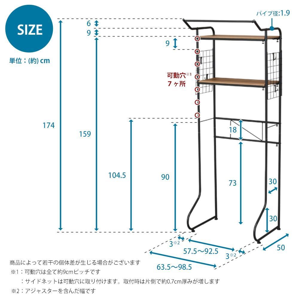 ホワイト 棚2段