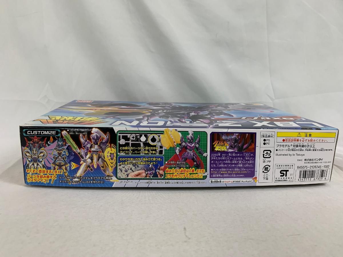 未開封】1/1 ダンボール戦機 LBX 015 ゼノン 1/1 ダンボール戦機 LBX