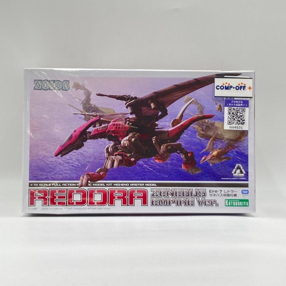KOTOBUKIYA - 1/72 EHI-7 レドラー ゼネバス帝国仕様 「ZOIDS ゾイド」 HMM [ZD152] KOTOBUKIYA コトブキヤ プラモデル 未組立品 EHI-7 レドラー ゼネバス帝国仕様(ゼネバス帝国仕様