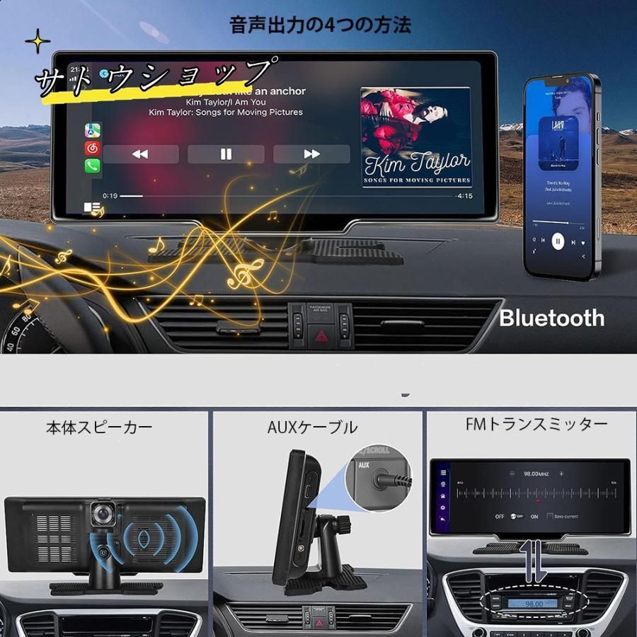 Android対応