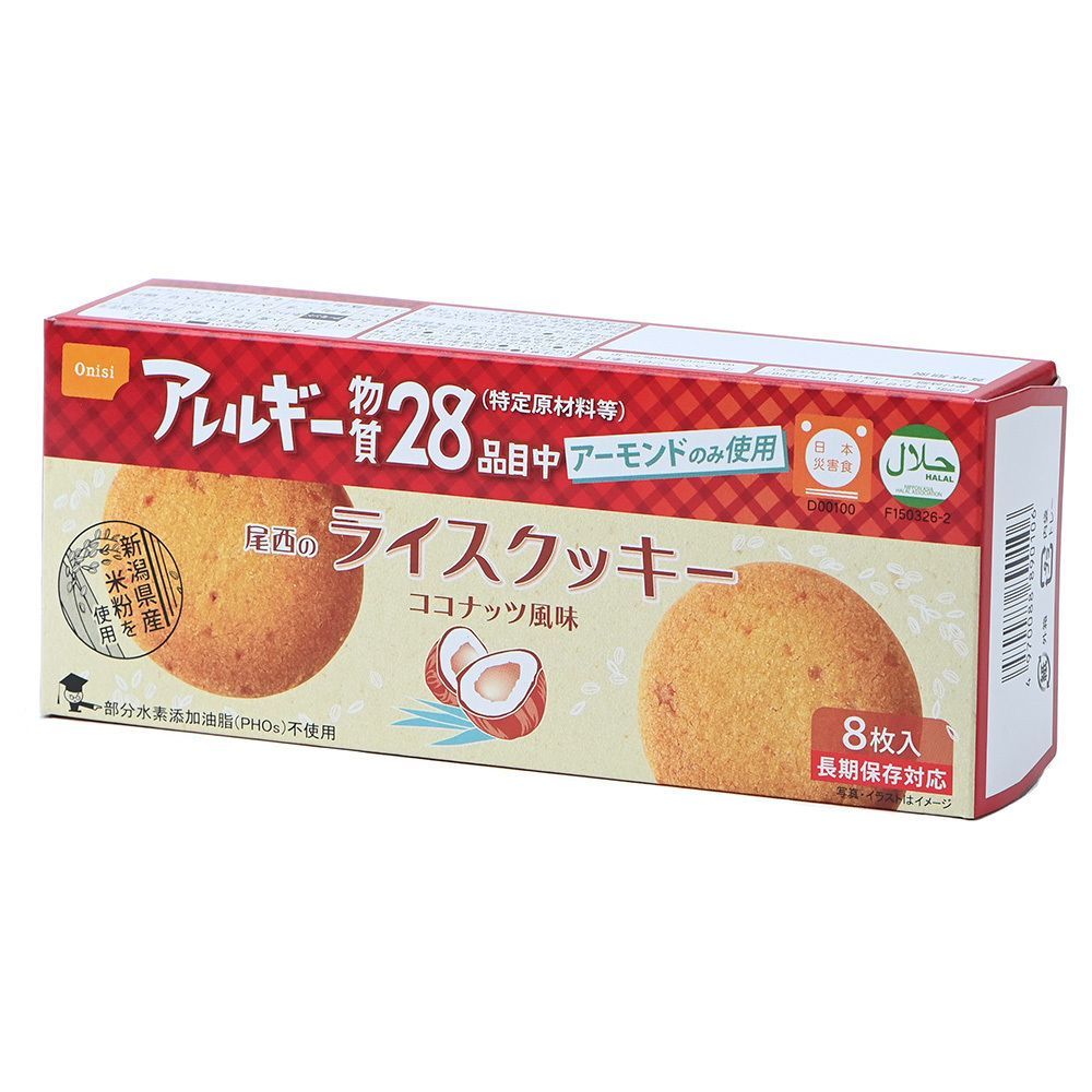 公式 48箱セット 防災用品 非常食 クッキー 尾西のライスクッキー ココナッツ 4039 尾西食品