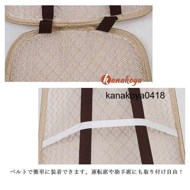 涼しい メッシュ