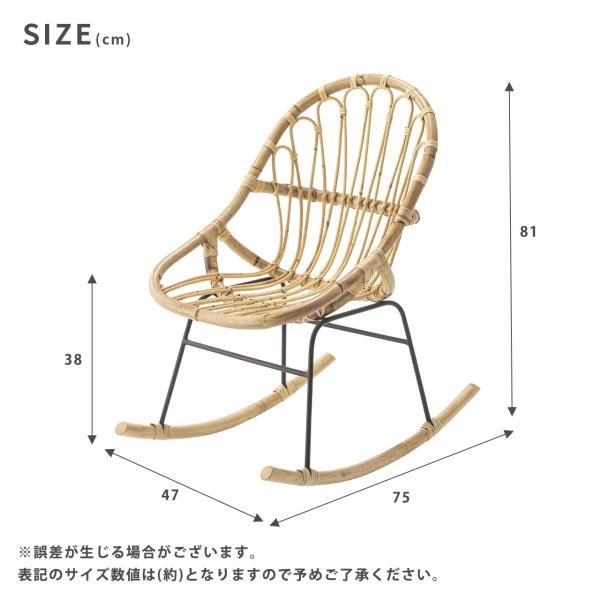 ☆送料無料(一部除く)☆新品☆ ロッキングチェア 木製 北欧 おしゃれ