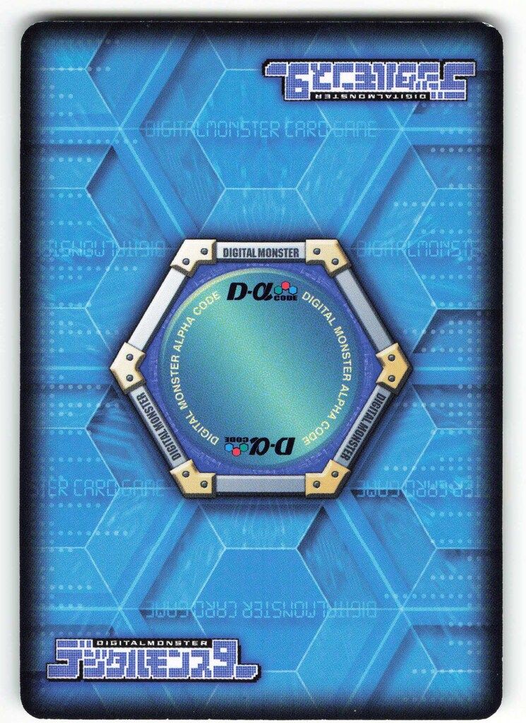 デジモンカード　デジモンユナイテッドブースター デジモンユナイテッドブースター DIGIMON CARD GAME 吹き上げる