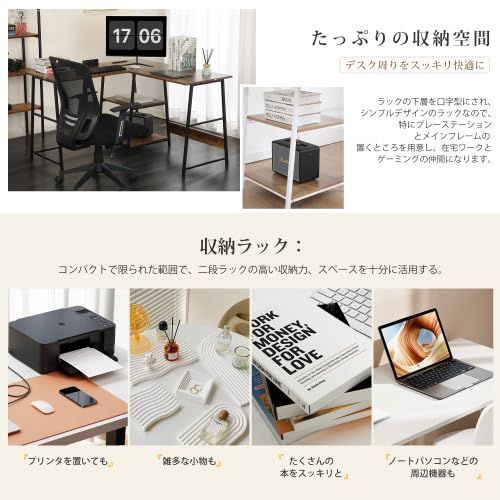 コンセント付き学習机 ゲーミングデスク