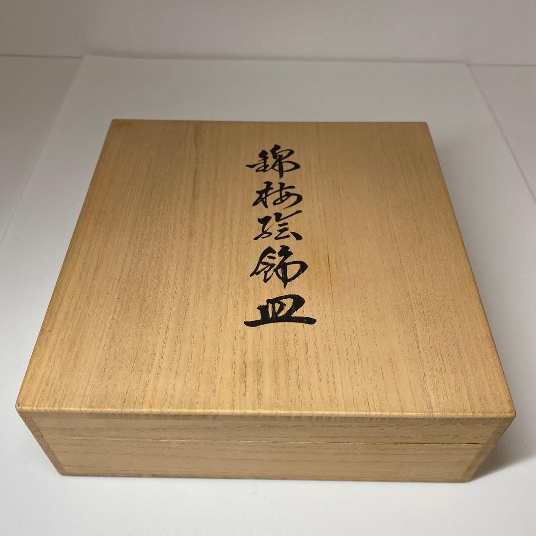 三谷龍二 33㎝大皿 三谷龍二さん｜木工デザイナー｜ワインと器｜食