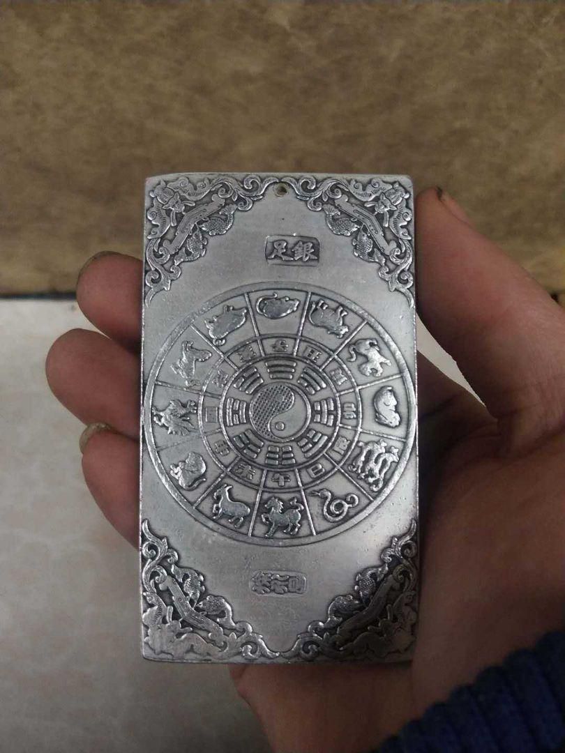 銅製 龍鳳吉祥如意腰牌 開運 招財 装飾品 工芸品 美術品 置物