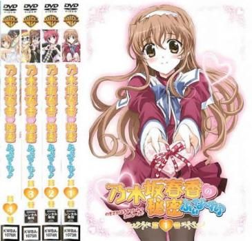 OVA 乃木坂春香の秘密 ふぃな～れ♪(4枚セット)第1話～第4話 最終  